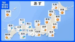 Tomorrow (the 4th): Okinawa expects mostly sunny skies; Western Japan to see clouds and widesprea...