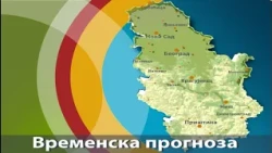 Vremenska prognoza 9. jul 2026.