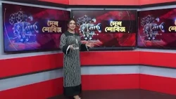 দেশ শোবিজ | Desh Showbiz | Dhallywood | Bollywood | Hollywood