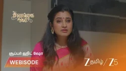 Salangai Oli | EP - 708 | Webisode 2 | Sep 23 2026 | Zee Tamil