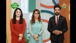 Rising Pakistan | 13th July 2026 | PTV Home |