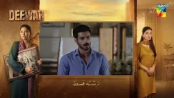 Deewar - Recap Episode 23 - [ Sunita Marshall & Ali Abbas ] HUM TV