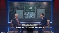 Dîdara Taybet - Biryara Dadgeha Enfalan | دیدارا تایبەت -  بڕیارا دادگەها ئەنفالان