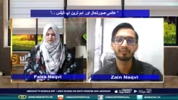 19th RABI UL THANI SUBH E HIDAYAT WITH FAIZA NAQVI P2