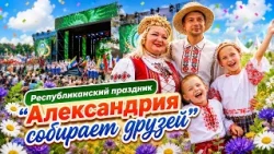 Returning to the roots of the Slavic soul. Kupala Night celebrated on a grand scale in the Mogile...