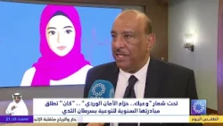 تحت شعار " وعيك .. حزام الأمان الوردي " .. " كان" تطلق مبادرتها السنوية للتوعية بسرطان الثدي
